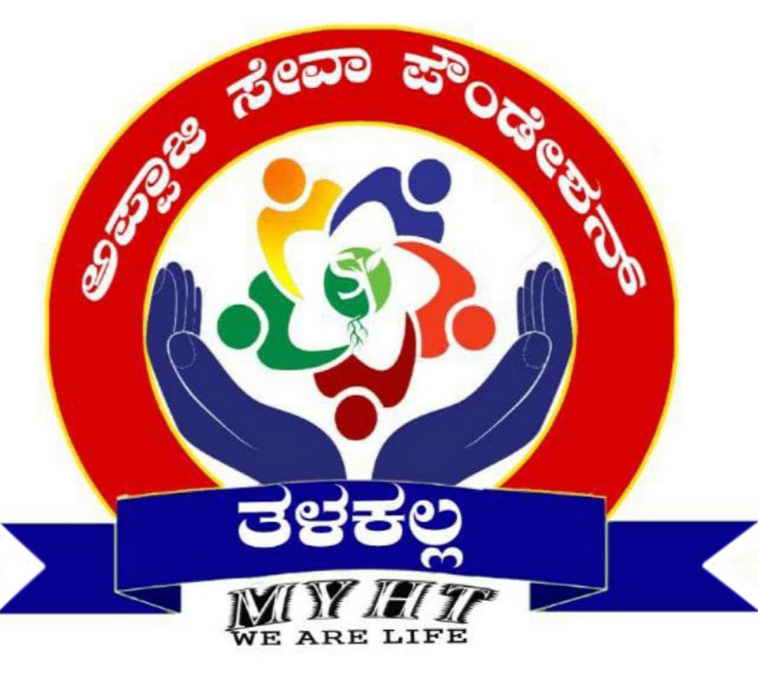 Appaji Seva Poundetion